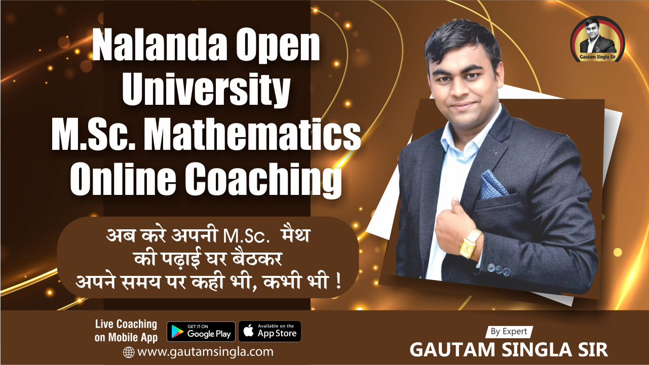 Nalanda-open-university-MSC-Mathematic-Online-Coaching
